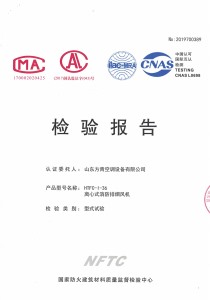 離心式消防排煙風(fēng)機HTFC-I-36