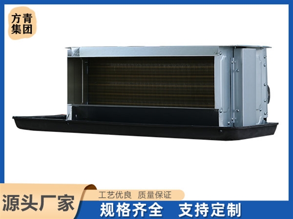 風(fēng)機盤管