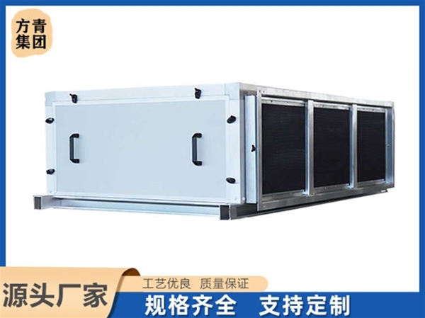 柜式空調機組