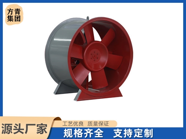排煙風(fēng)機